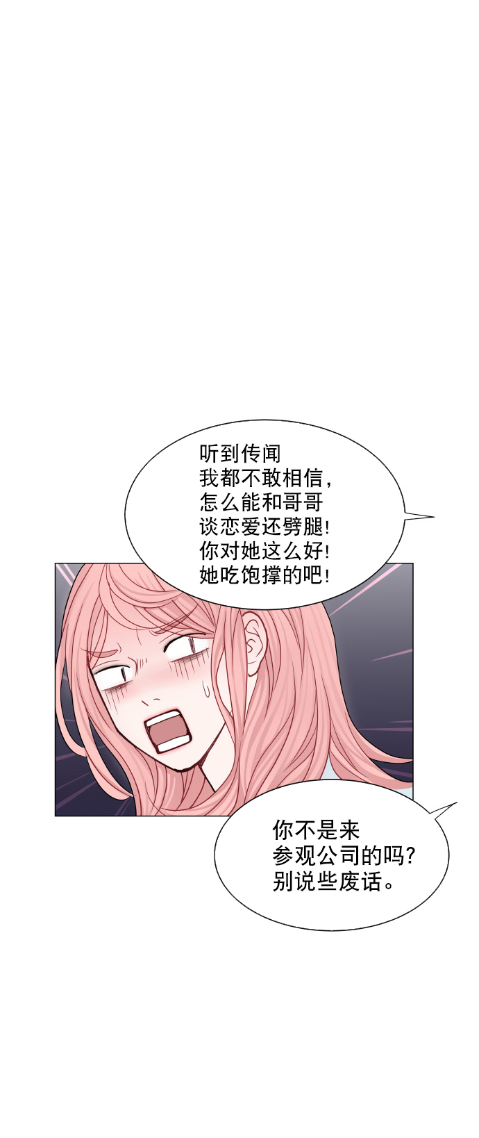 第24话48