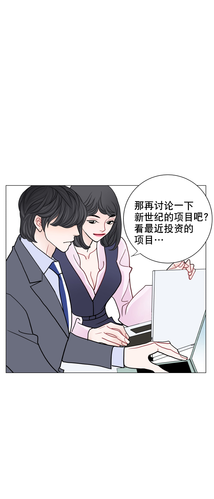 第61话33