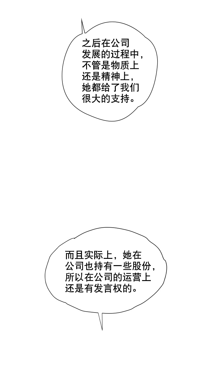 第9话50