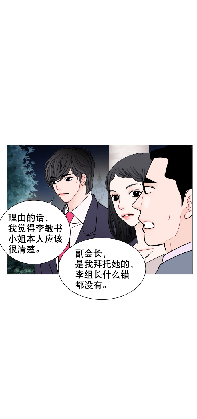 第70话18