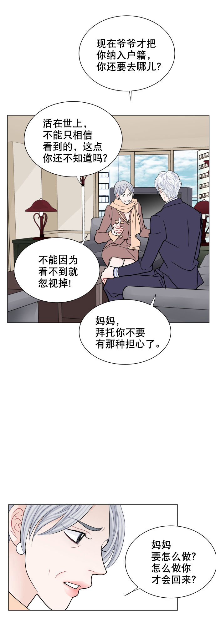 第61话22