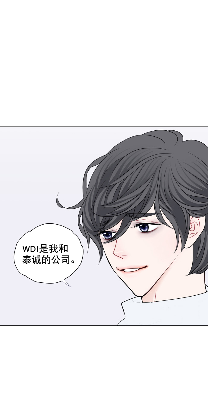 第8话3
