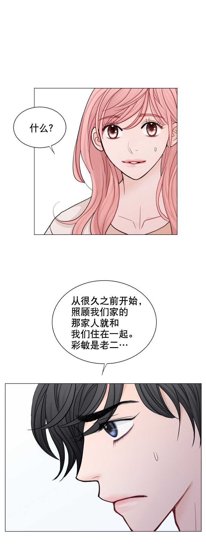 第40话14