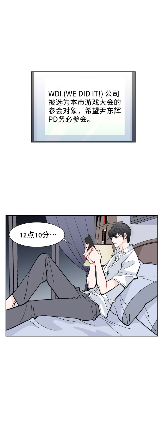 第32话18