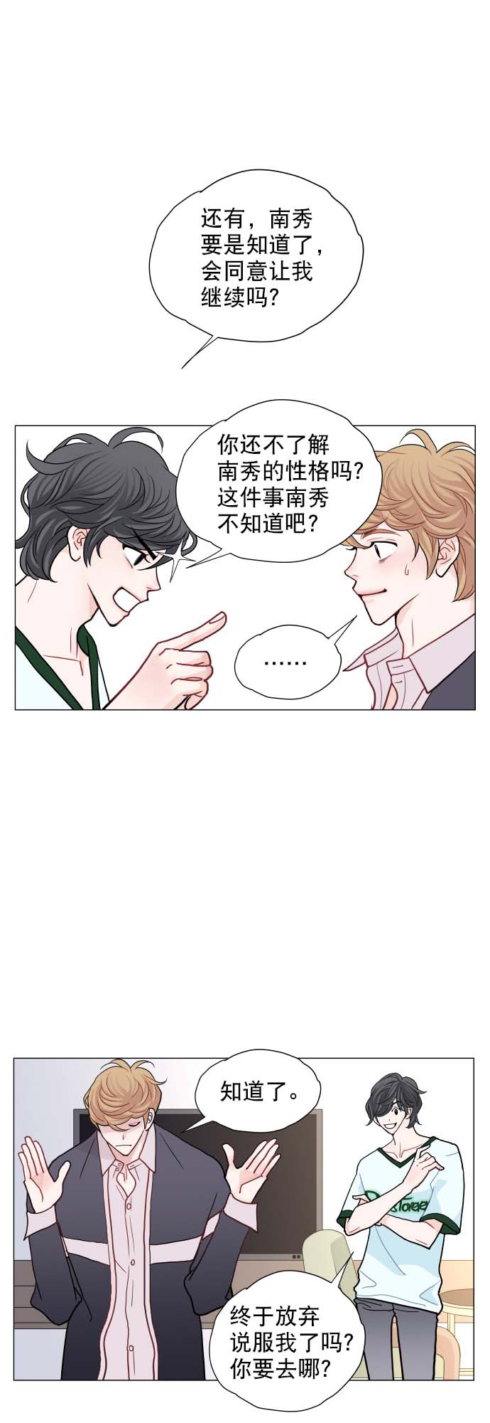 第3话35