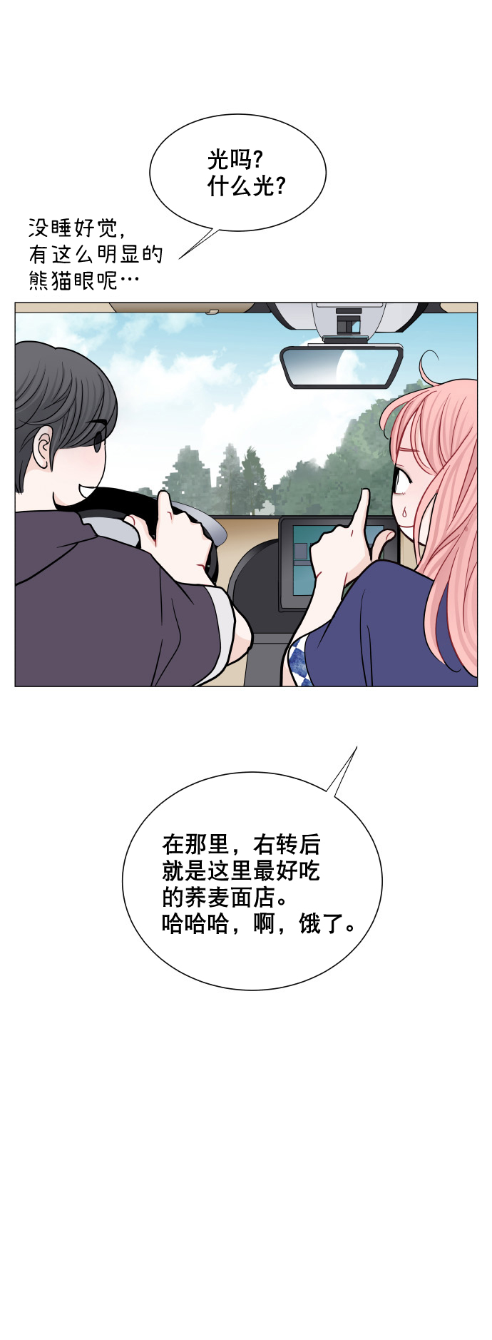 第35话52