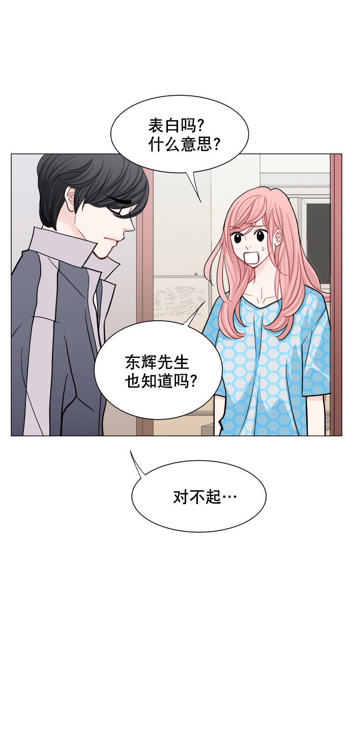 第30话2