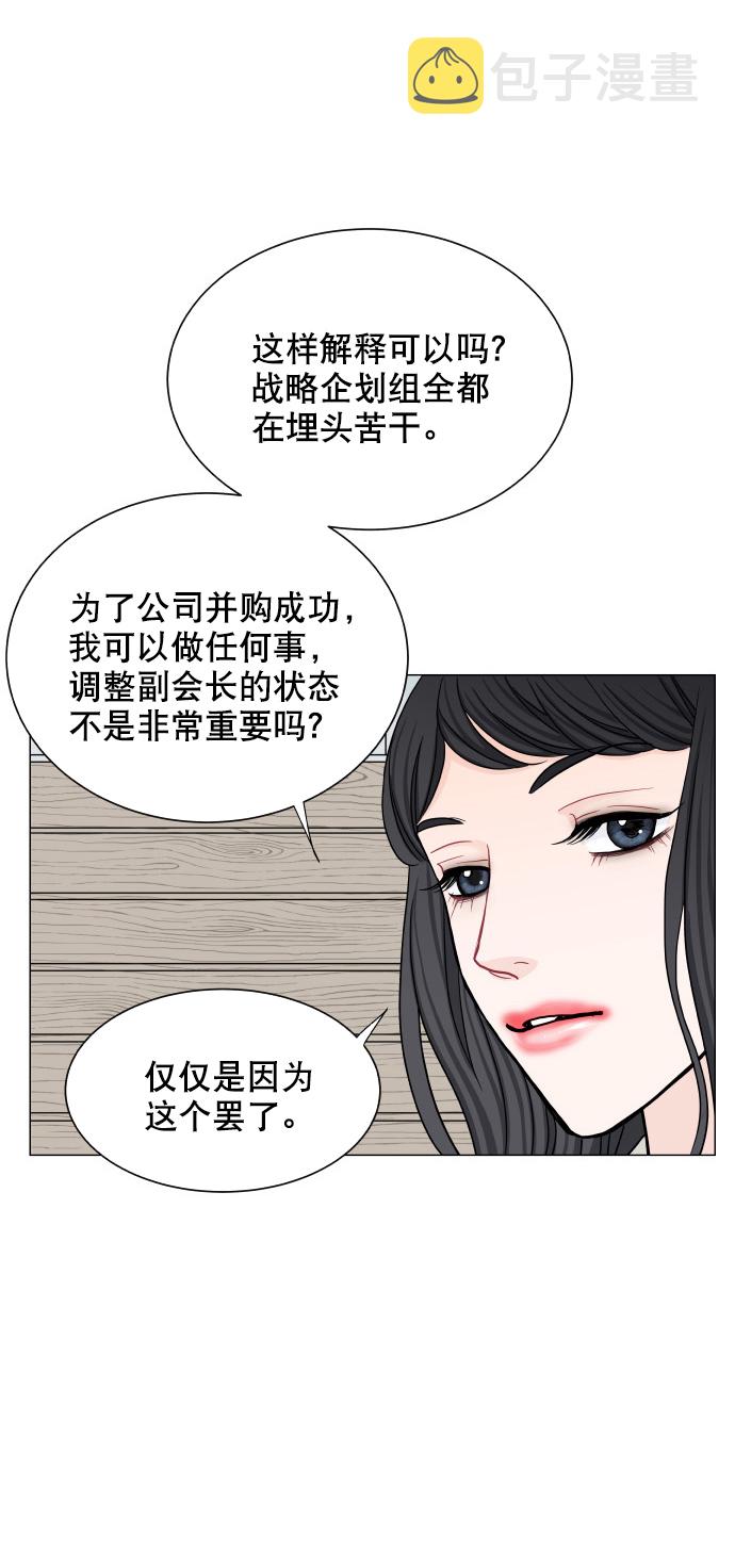 第63话3