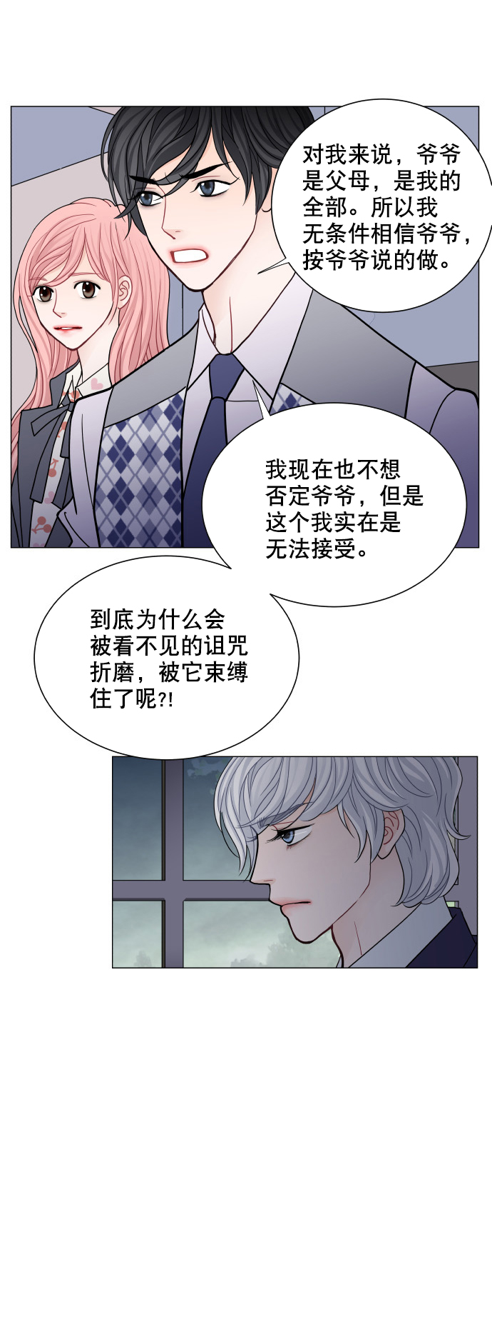 第55话3