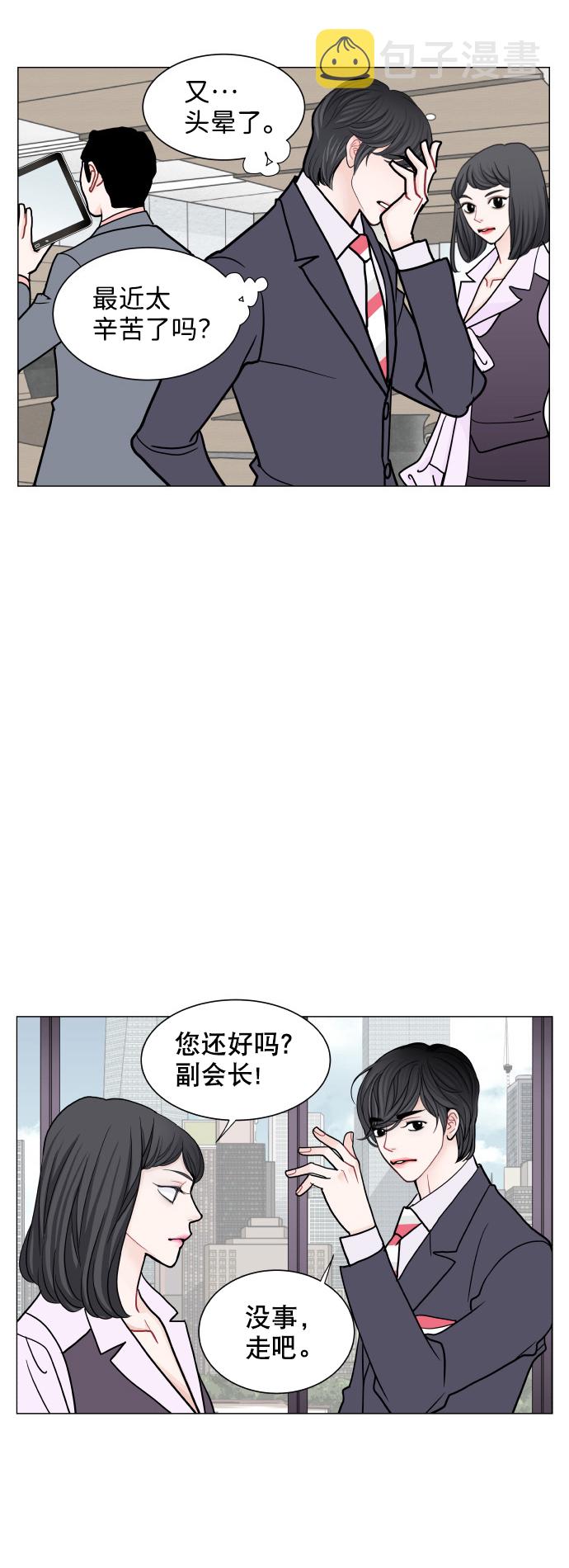 第68话26