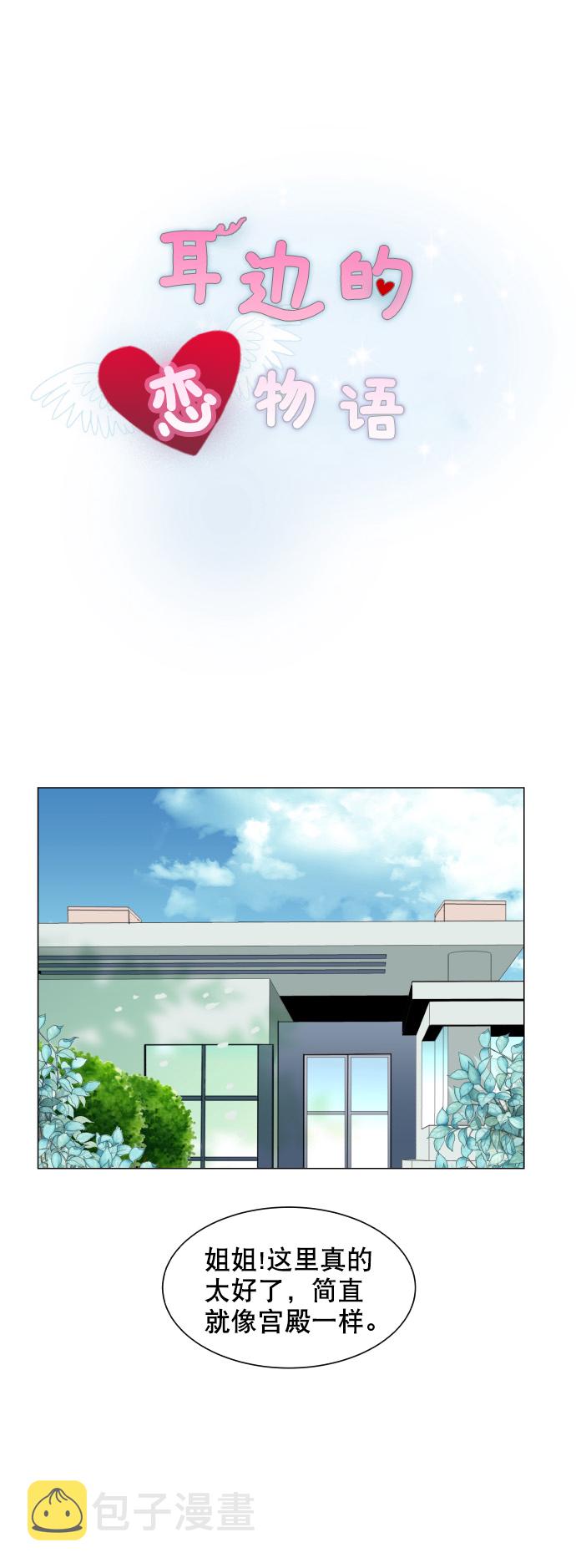 第47话1