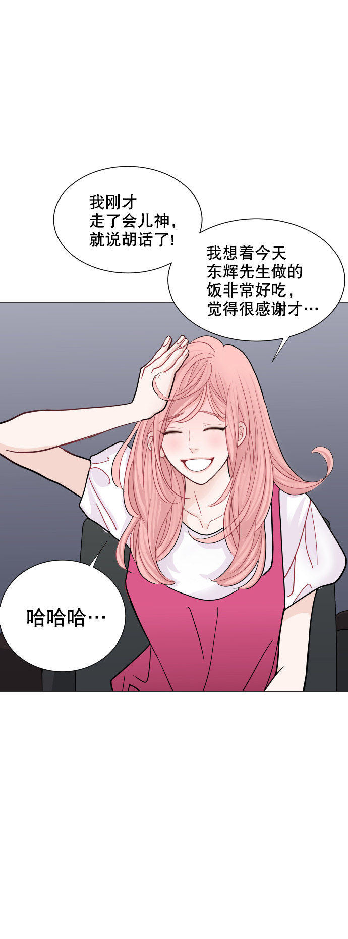 第27话4