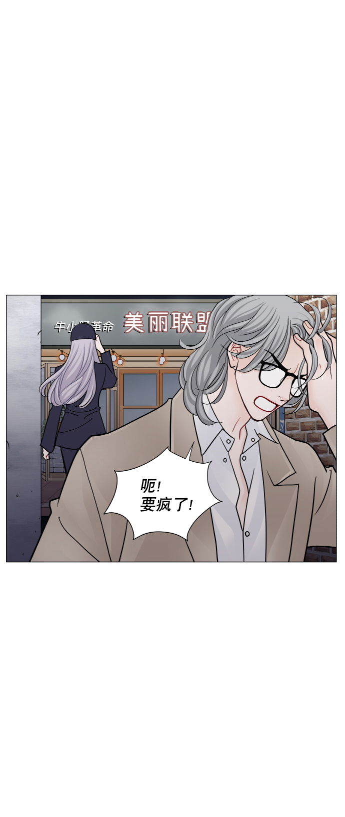 第68话7