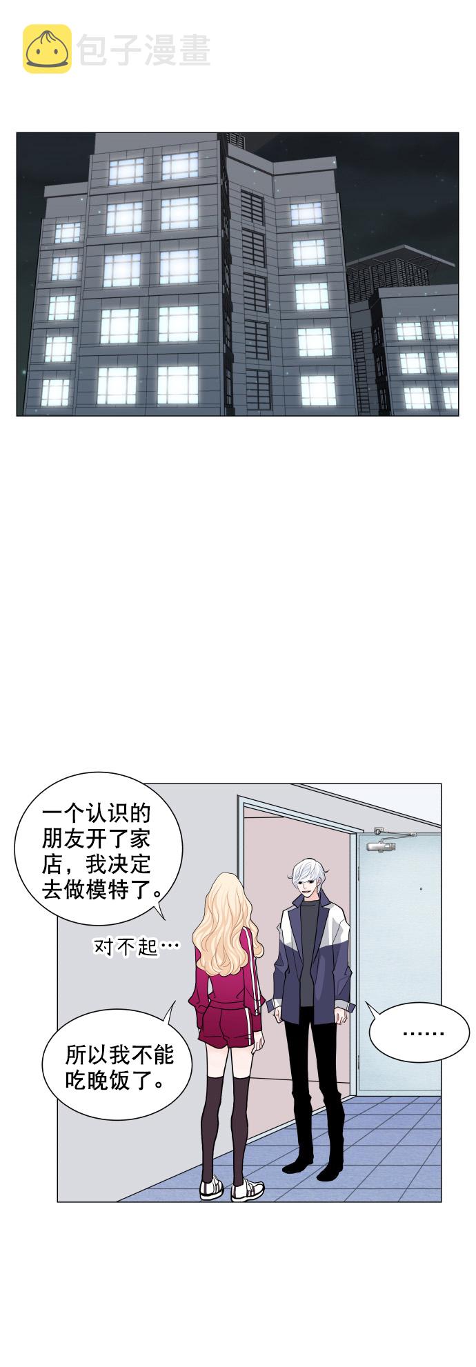 第67话31