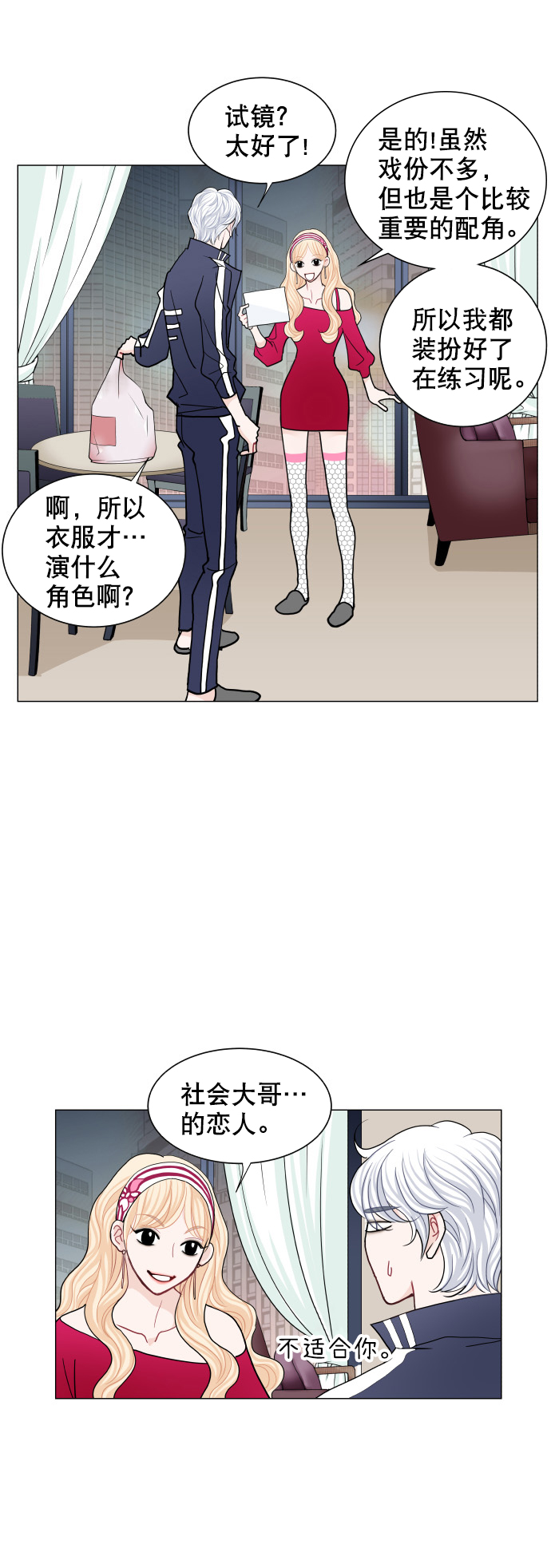 第59话16