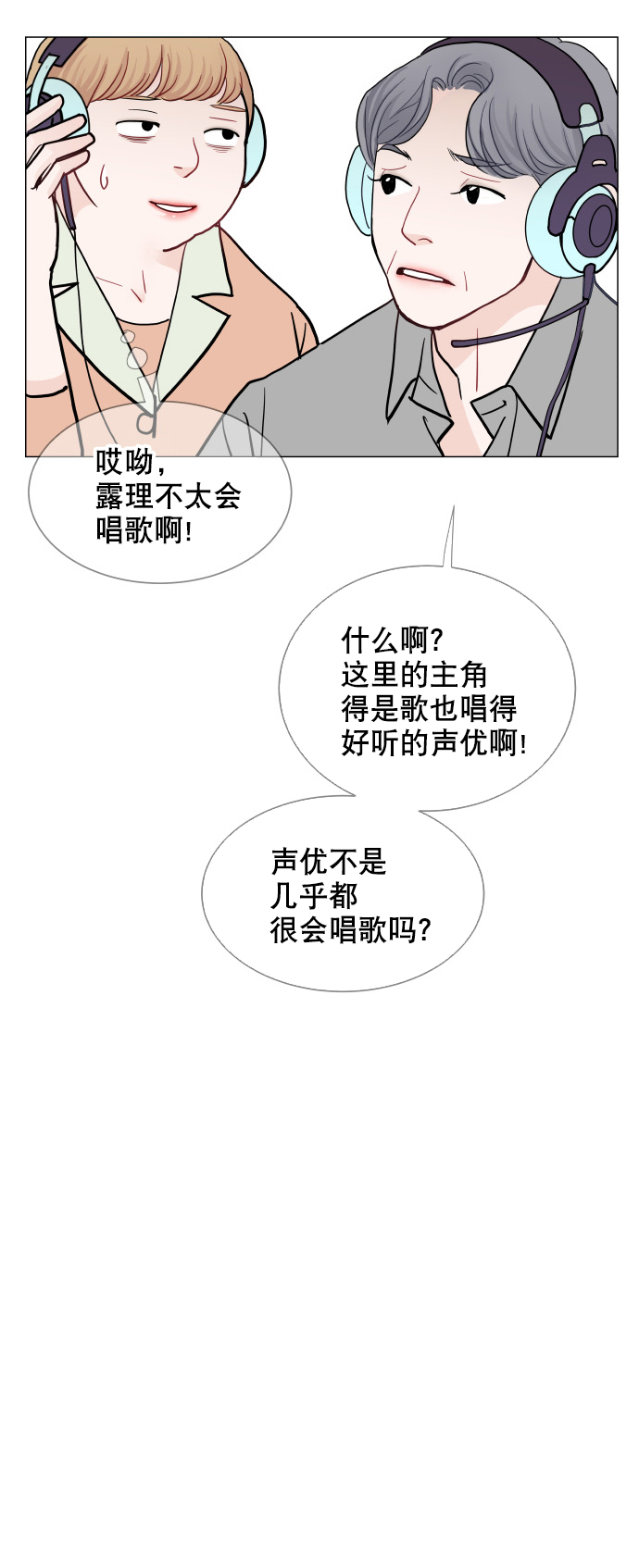 第47话19