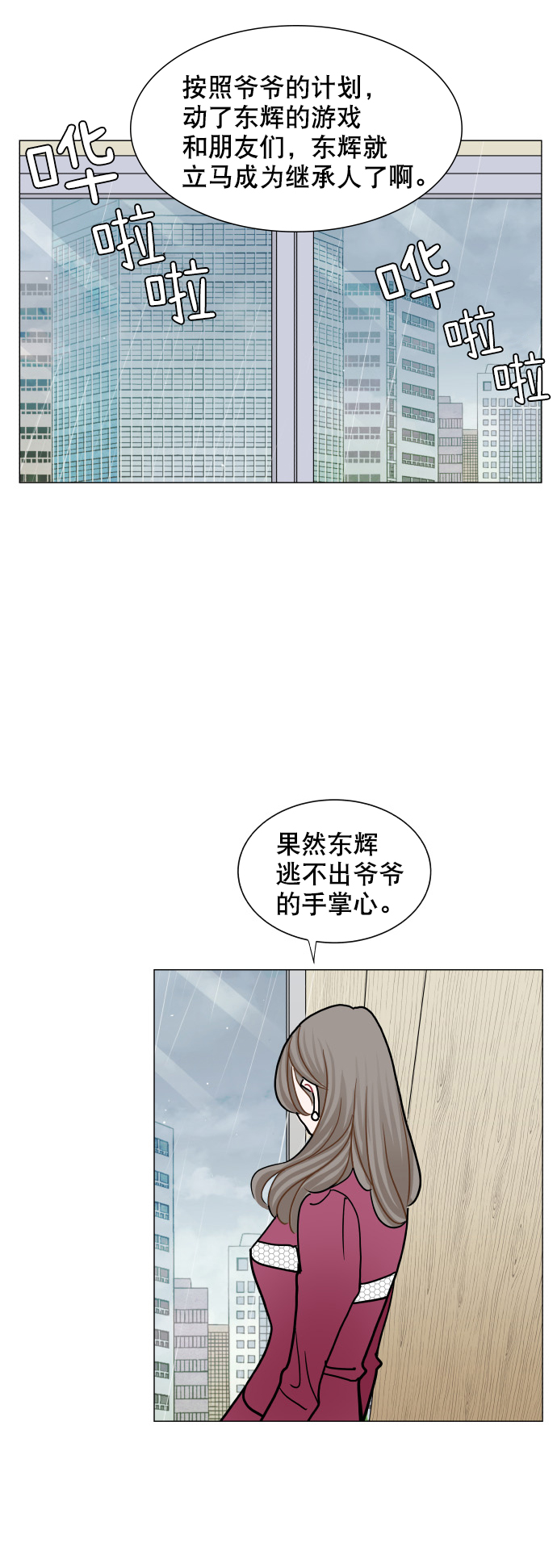 第57话36