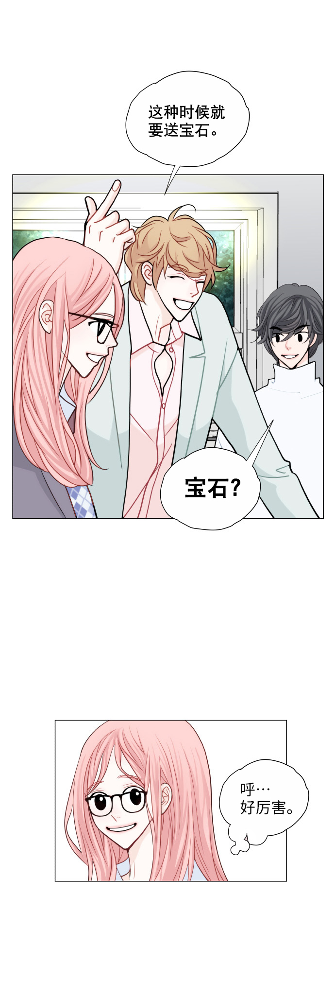 第8话27