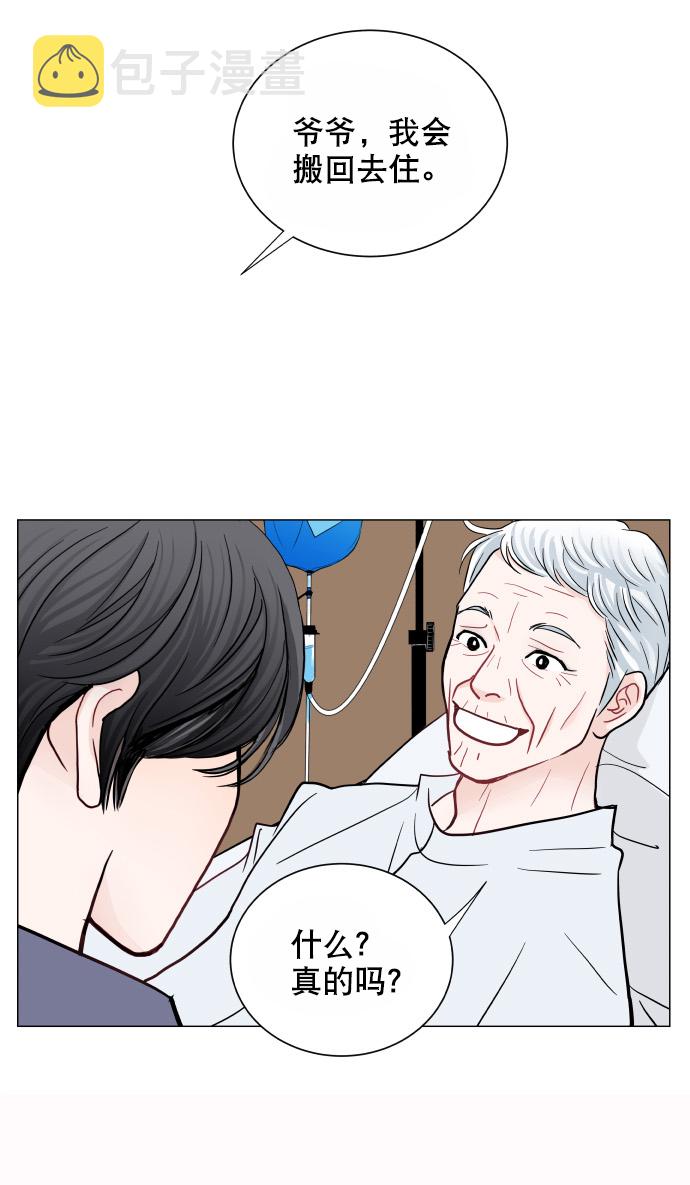 第43话29