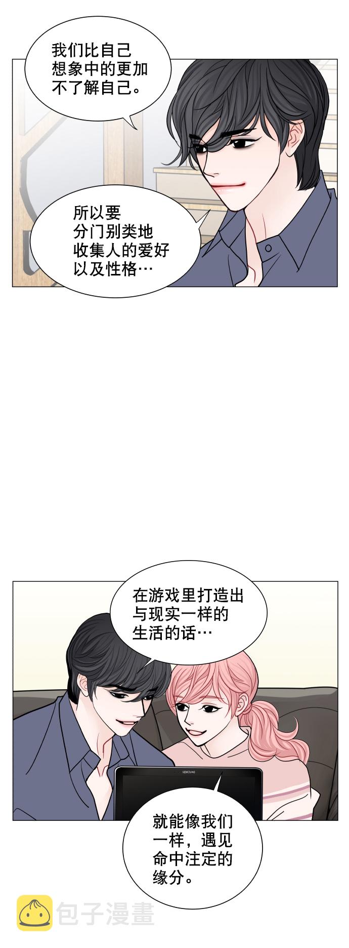 最终话26