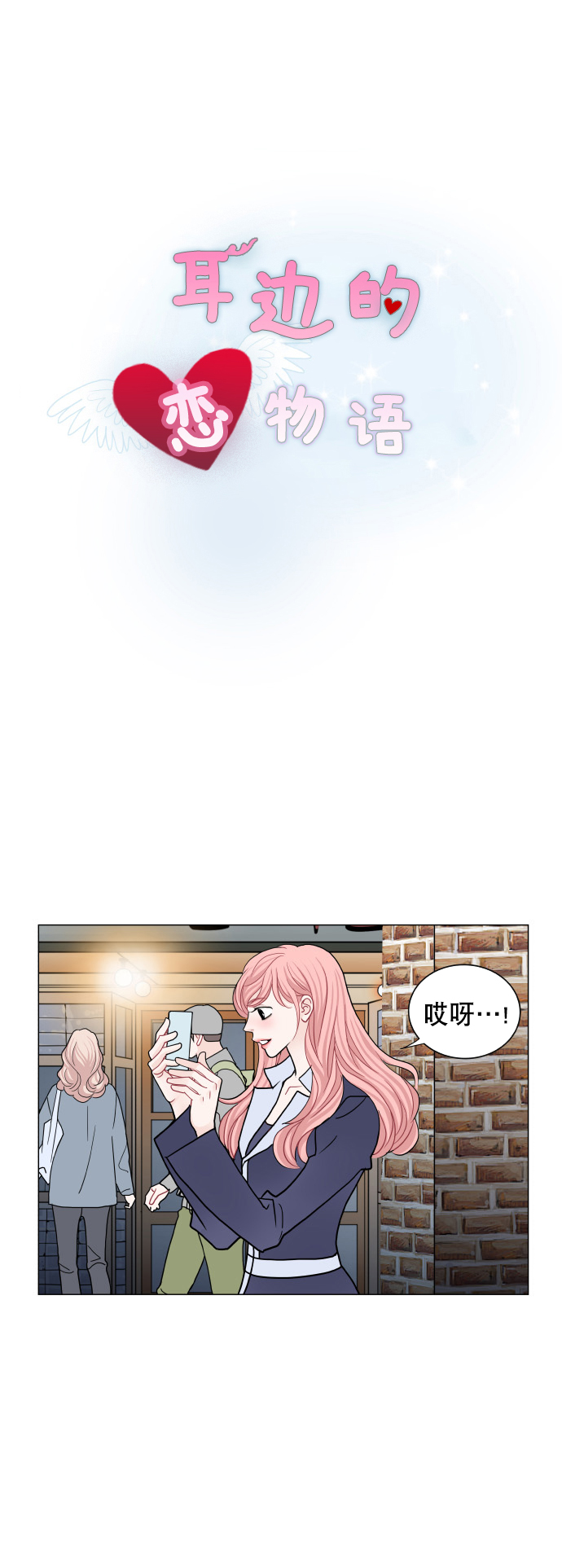 第68话1