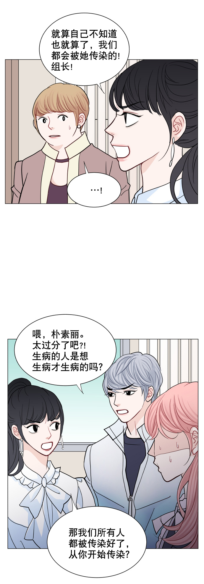 第50话29