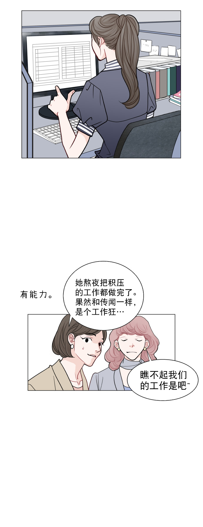 第27话25