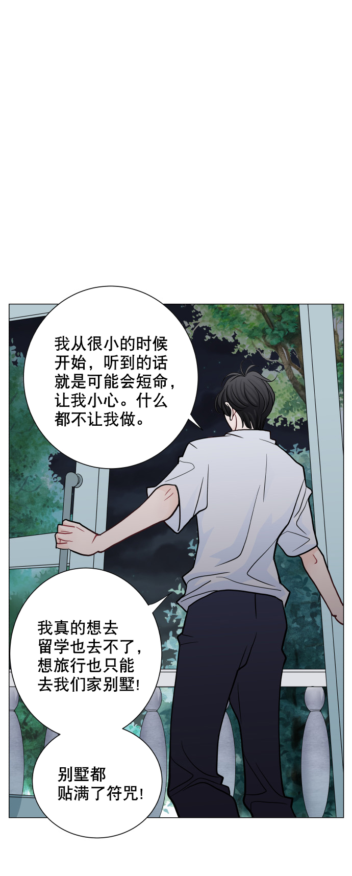 第48话11