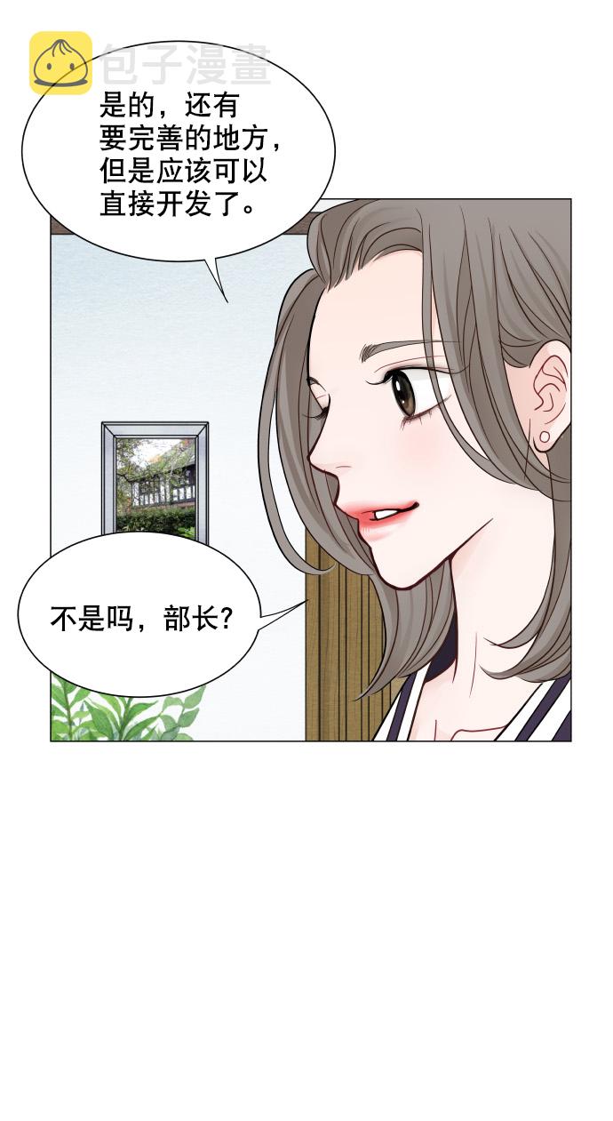 第37话33