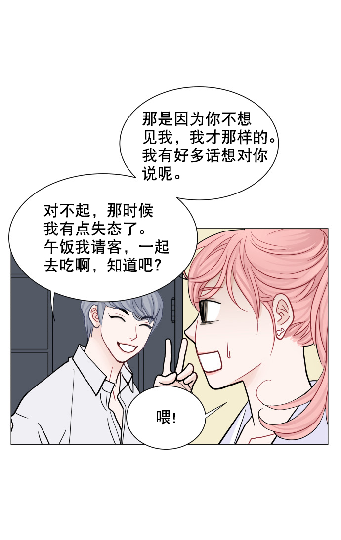 第45话44