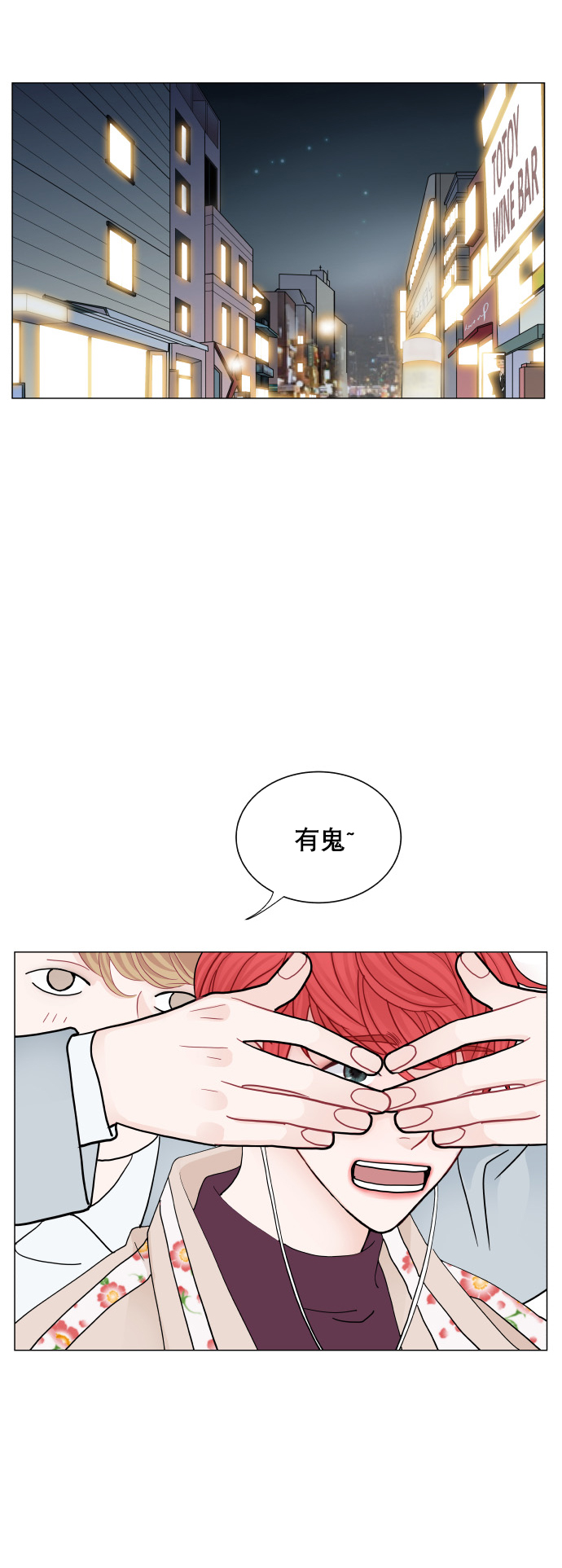 第67话15