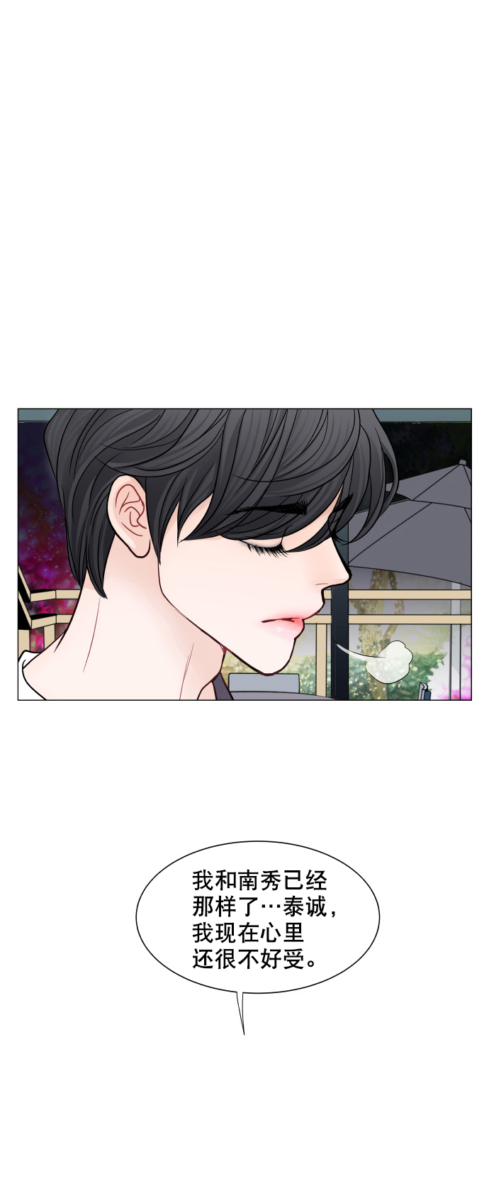 第28话5