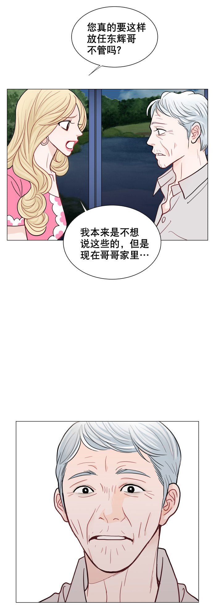 第36话20