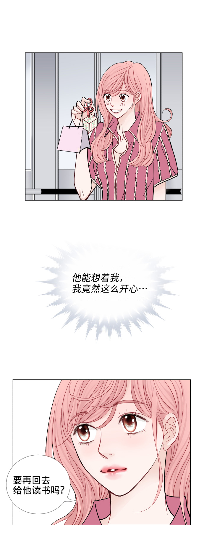 第34话46