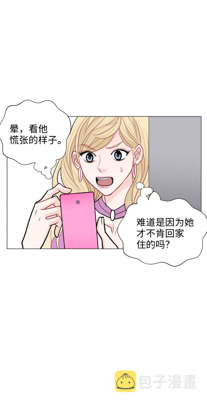 第31话4