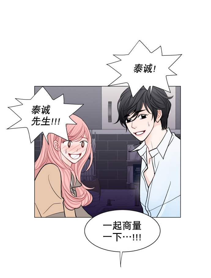第45话6