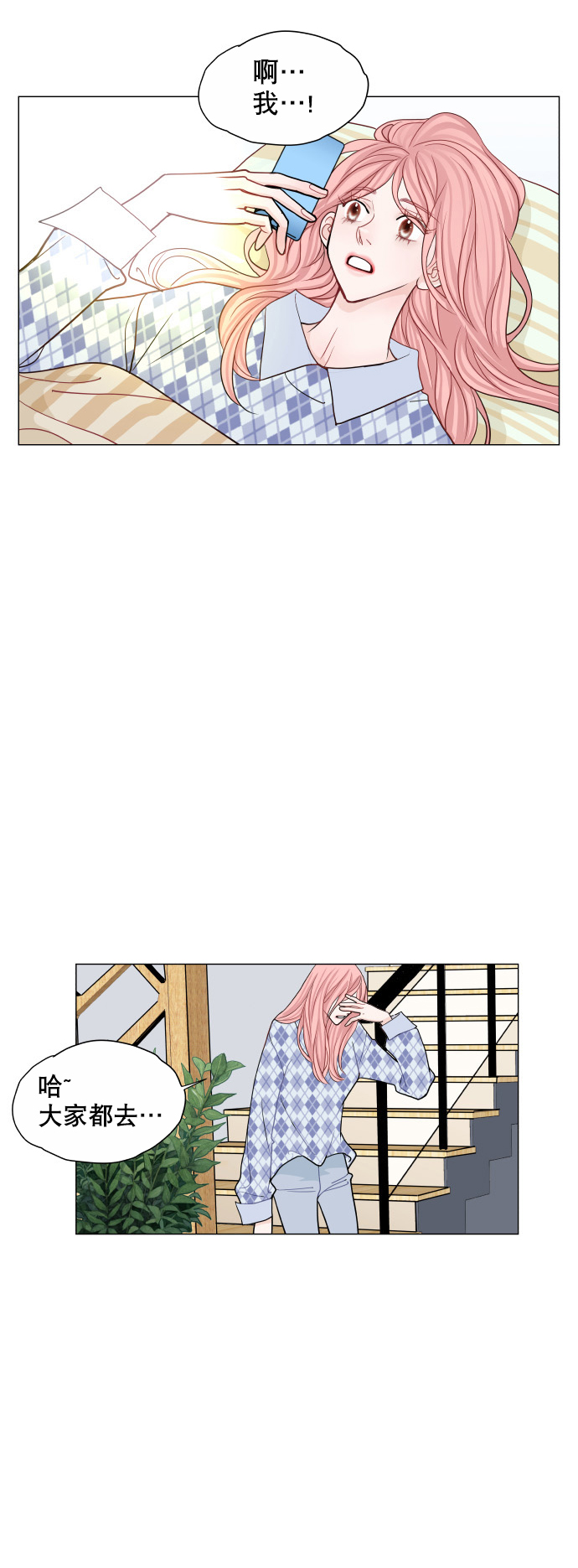 第8话22