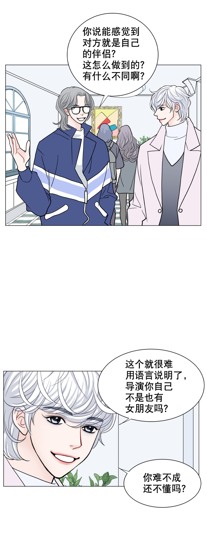 第76话38