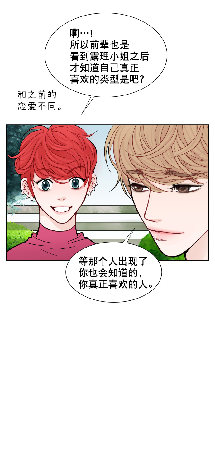 第36话44