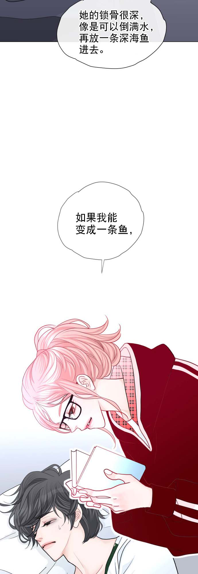 第2话5