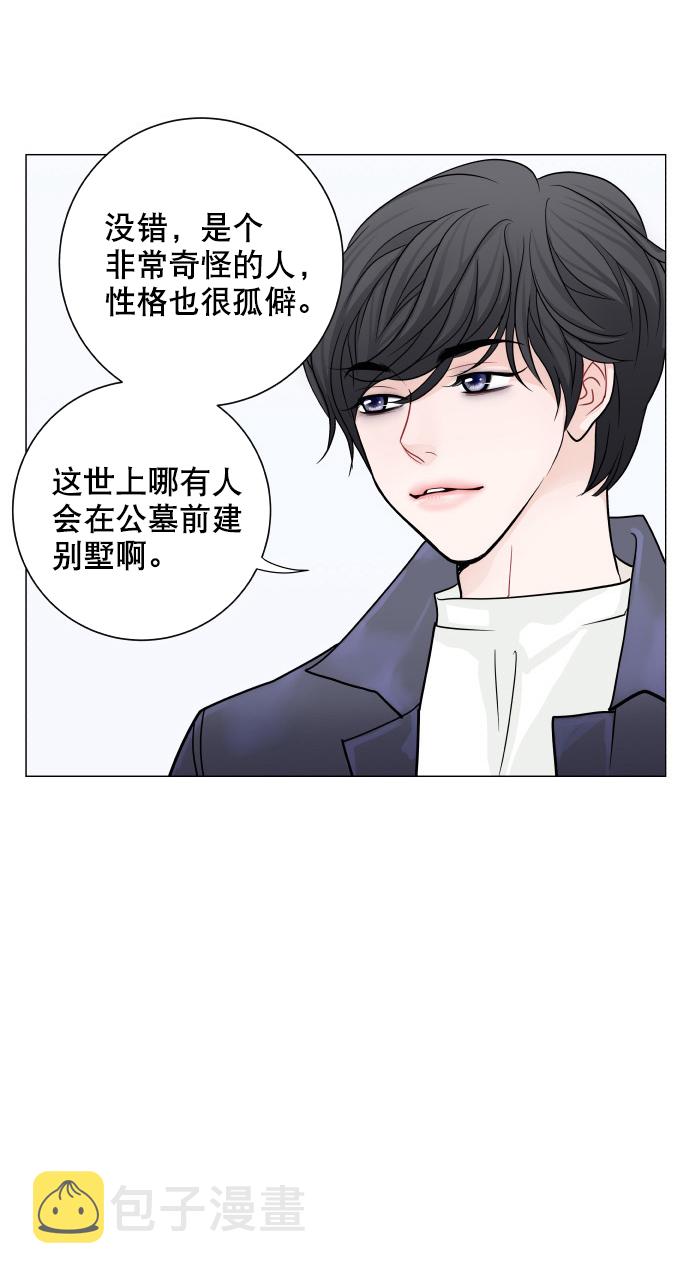 第19话17