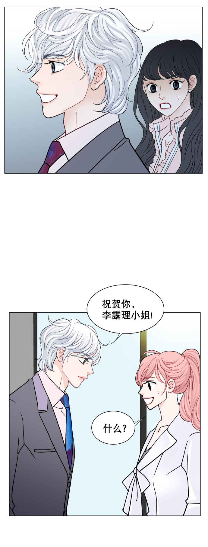 第46话4