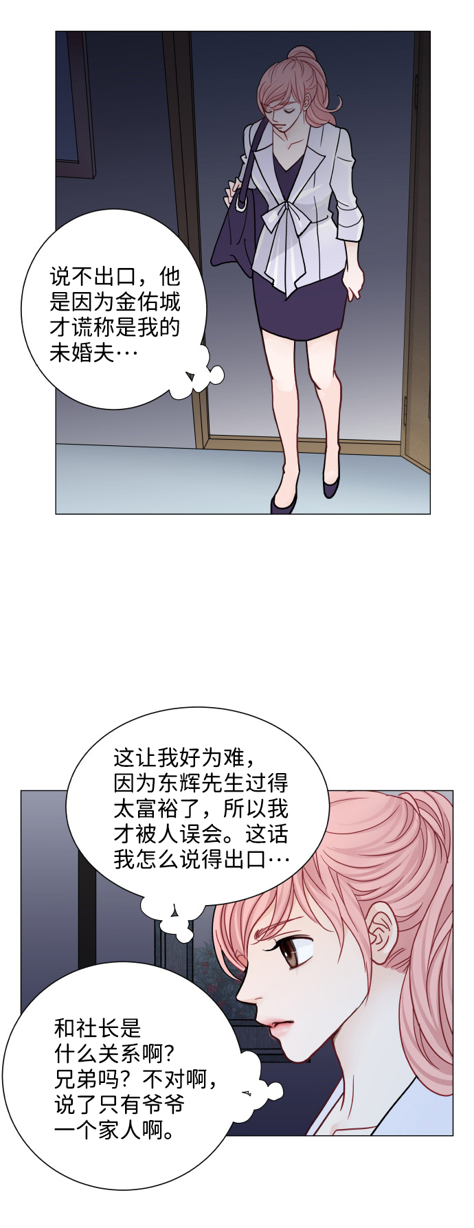 第46话18