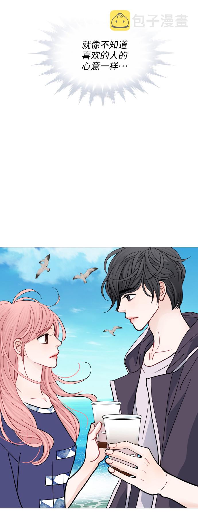 第36话11