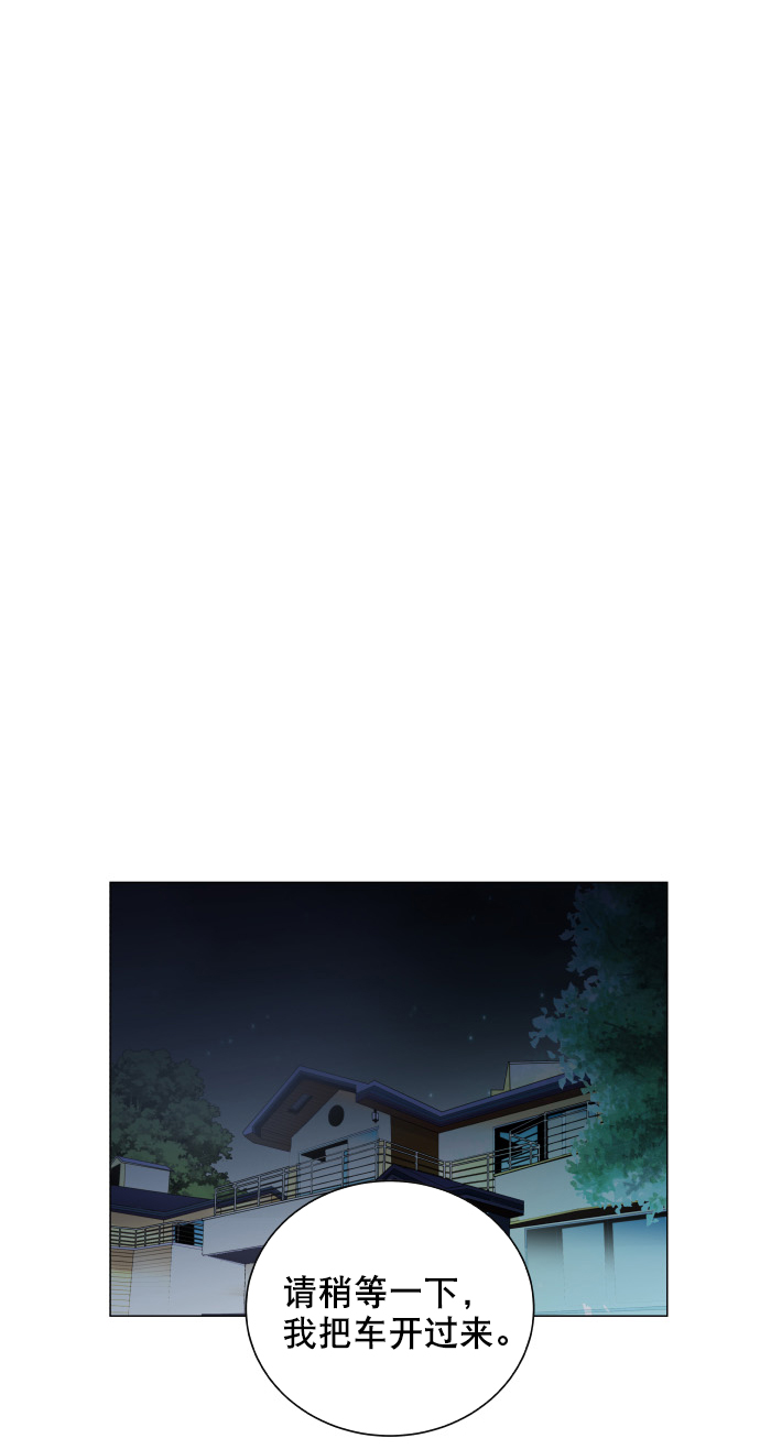 第46话29