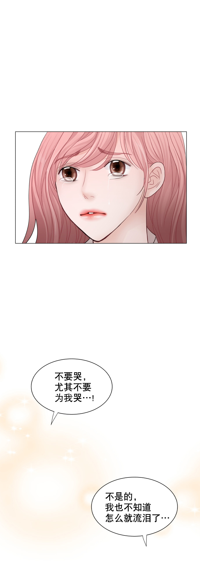 第53话6