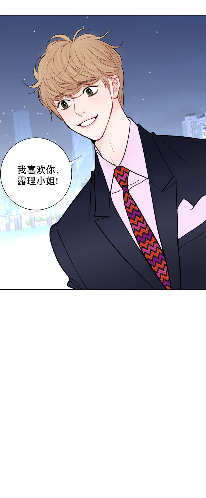 第32话8