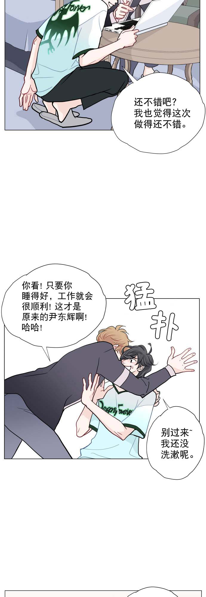 第3话17