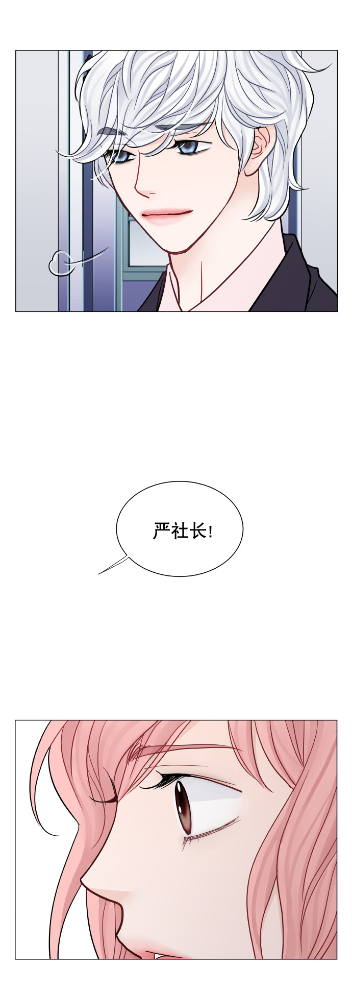第47话56