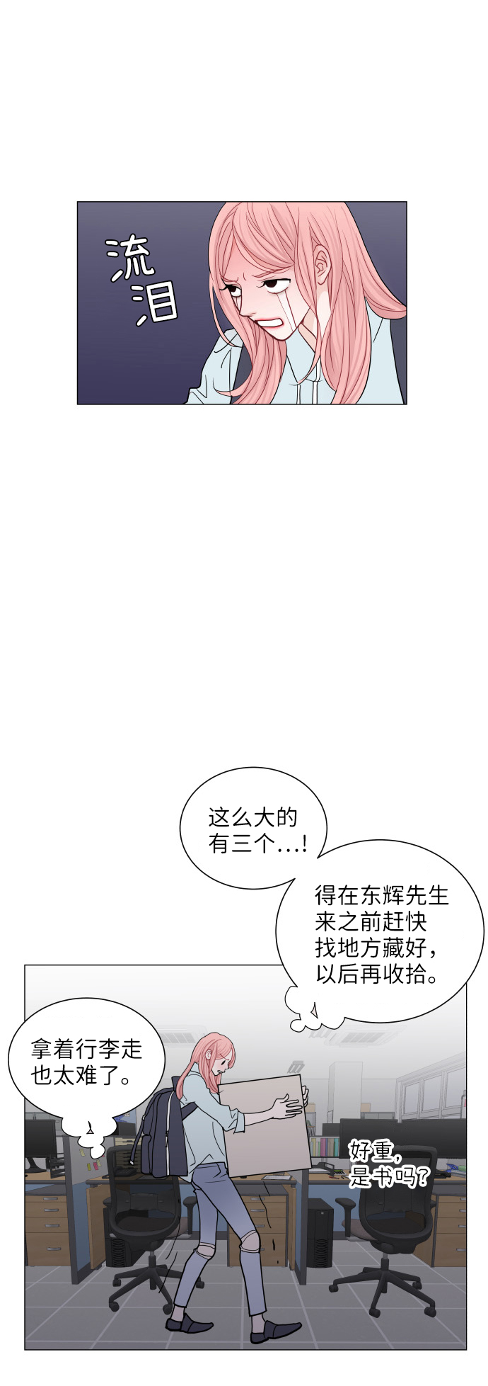 第24话43